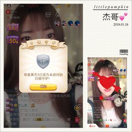 8191🎤夏小夏主播照片