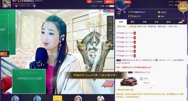 红冠了！主播照片
