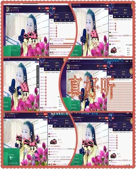 红冠了！主播照片