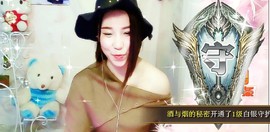 ✿蓝~魅✿主播照片