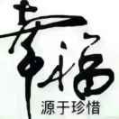 Ling玲j