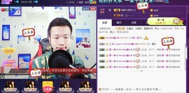 小鑫唱情歌主播照片