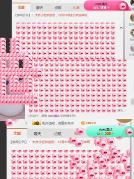 小艺停播主播照片