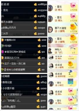 绝绝子雅主播照片