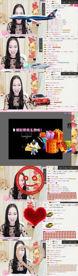 ❥熙熙祝大家新年快乐主播照片