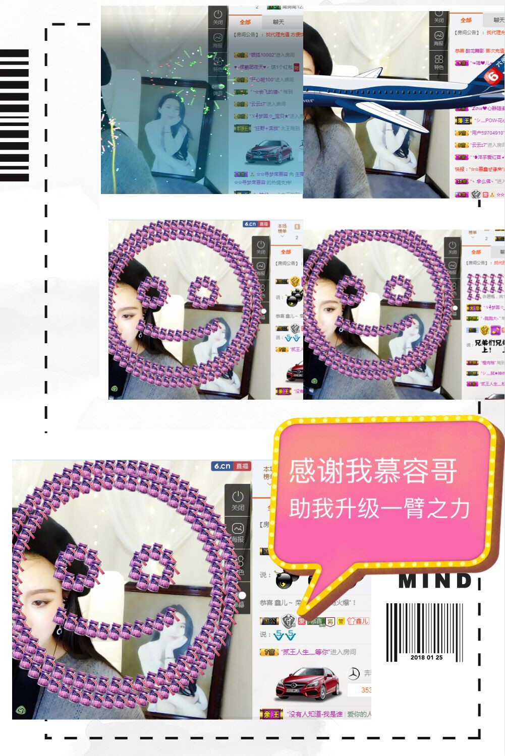 鑫儿～的图片