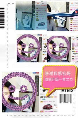 鑫儿～主播照片