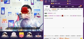 小鑫唱情歌主播照片