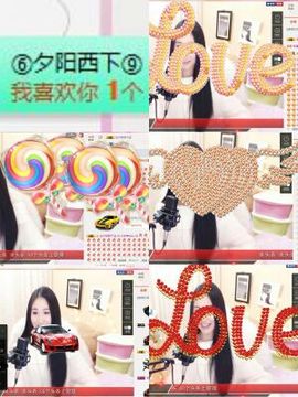 小妖❤出山主播照片
