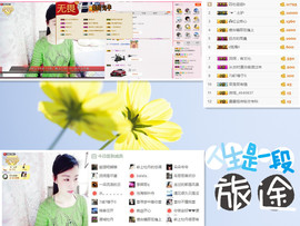 C_@欢喜*牡丹主播照片