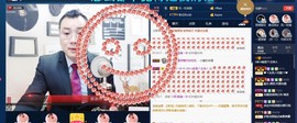 GM-A彪是个主持人主播照片