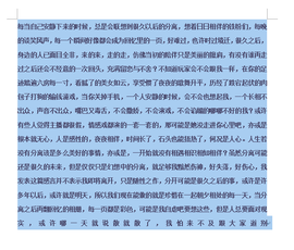 狐狸讨米去了主播照片