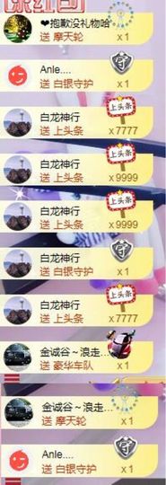 柔熙💕休息一段时间主播照片