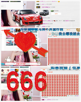 小小休息了主播照片