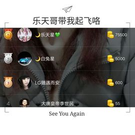 星儿✨主播照片