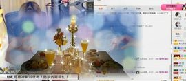 魅儿受伤修养中主播照片