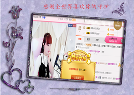 开心❤️❤️果主播照片