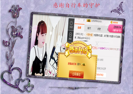 开心❤️❤️果主播照片