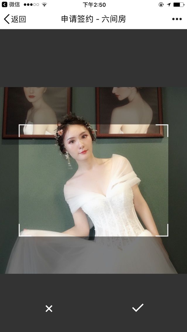 没她美的主播照片