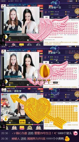 吻吻💋主播照片