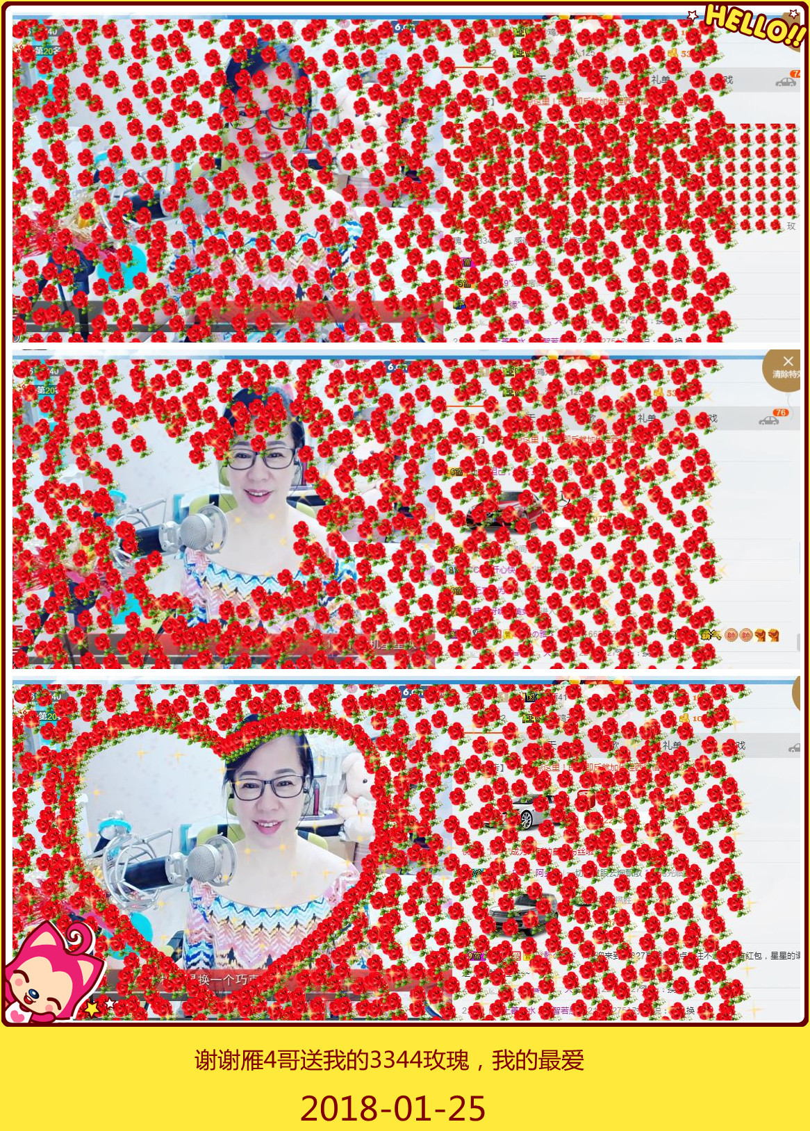 魅力女人唱民歌的图片