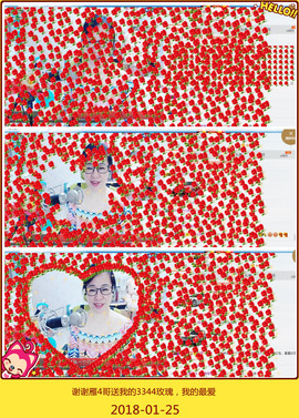 魅力女人唱民歌主播照片