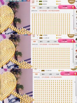 小艺停播主播照片