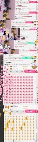 小艺停播主播照片