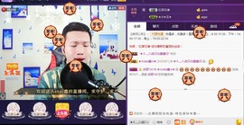 小鑫唱情歌主播照片