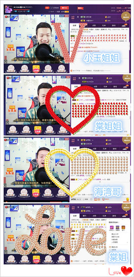 小鑫唱情歌主播照片