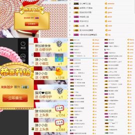啊拉蕾改名换号蕾汐曼主播照片
