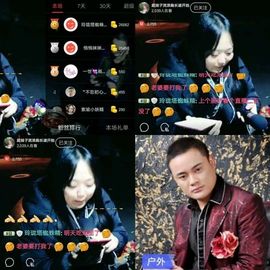 超娃户外黔东南苗寨主播照片