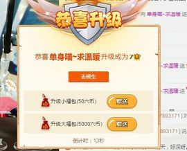 单身喵就是我～主播照片