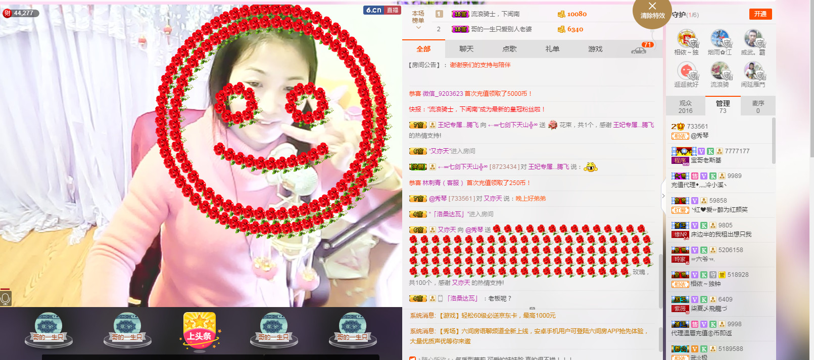 🎶幸福满满🎶的图片