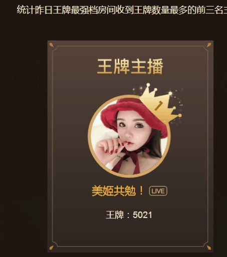 美姬.吖！的主播照片