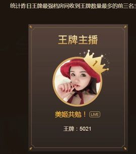 美姬.吖！主播照片