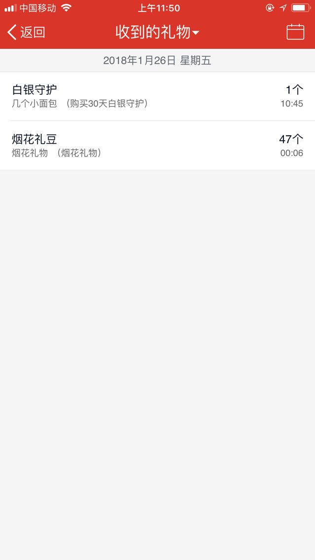 非本人哦主播照片
