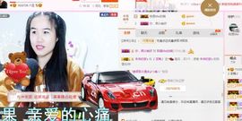 ☔️零雨🎶️主播照片