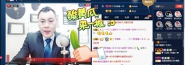 GM-A彪是个主持人主播照片