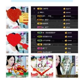 风铃在飞🍀守望幸福主播照片