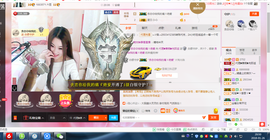久久幸运久久♥主播照片