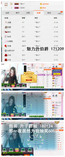 久久幸运久久♥主播照片