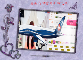 开心❤️❤️果主播照片