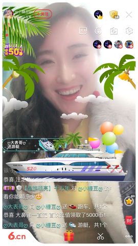 曾经叫豆豆主播照片