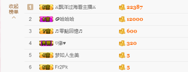 黛绫“~不见了。主播照片