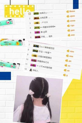 鱼七秒不会飞的鱼主播照片