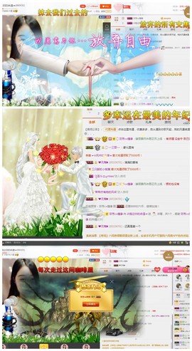 ☞♬一切安好↙☜主播照片