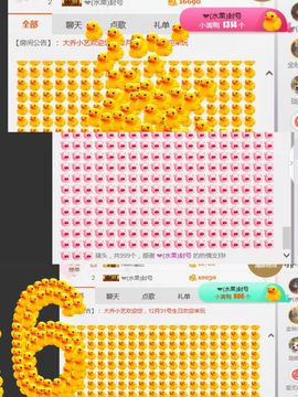 小艺停播主播照片