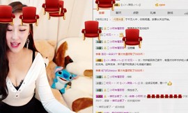小呗电脑坏不定时播主播照片