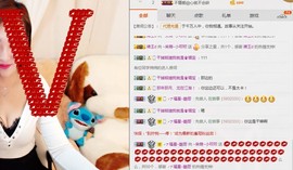 小呗电脑坏不定时播主播照片
